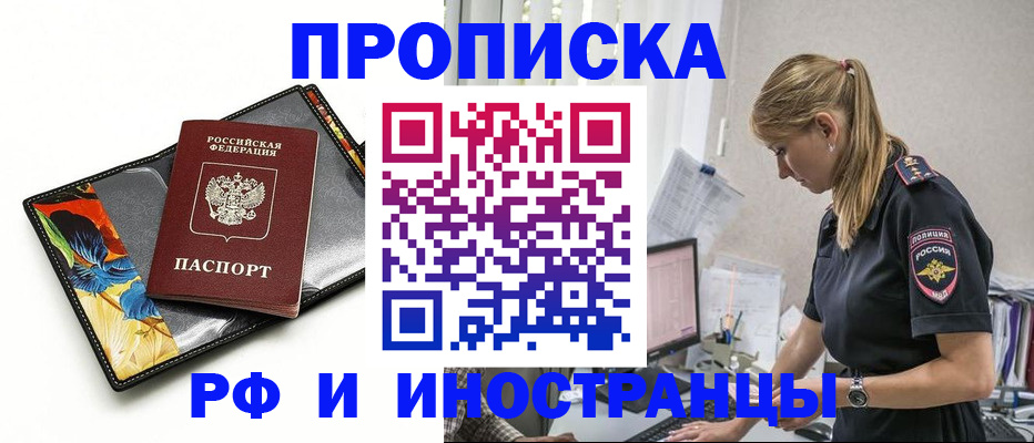 найти адрес прописки в Шарье